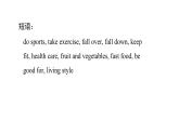 外研版英語九下 Module 5 寫作能力提升練課件PPT