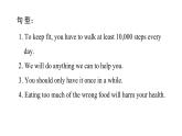 外研版英語九下 Module 5 寫作能力提升練課件PPT