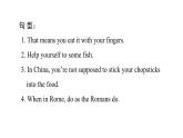 外研版英語九下 Module 6 寫作能力提升練課件PPT