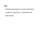 外研版英語九下 Module 7 寫作能力提升練課件PPT