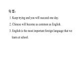 外研版英語九下 Module 7 寫作能力提升練課件PPT
