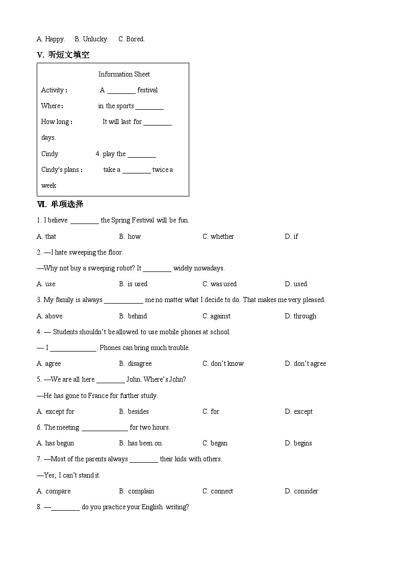 精品解析：河北省廊坊市2023-2024学年九年级上学期期末英语试题（原卷版）第3页