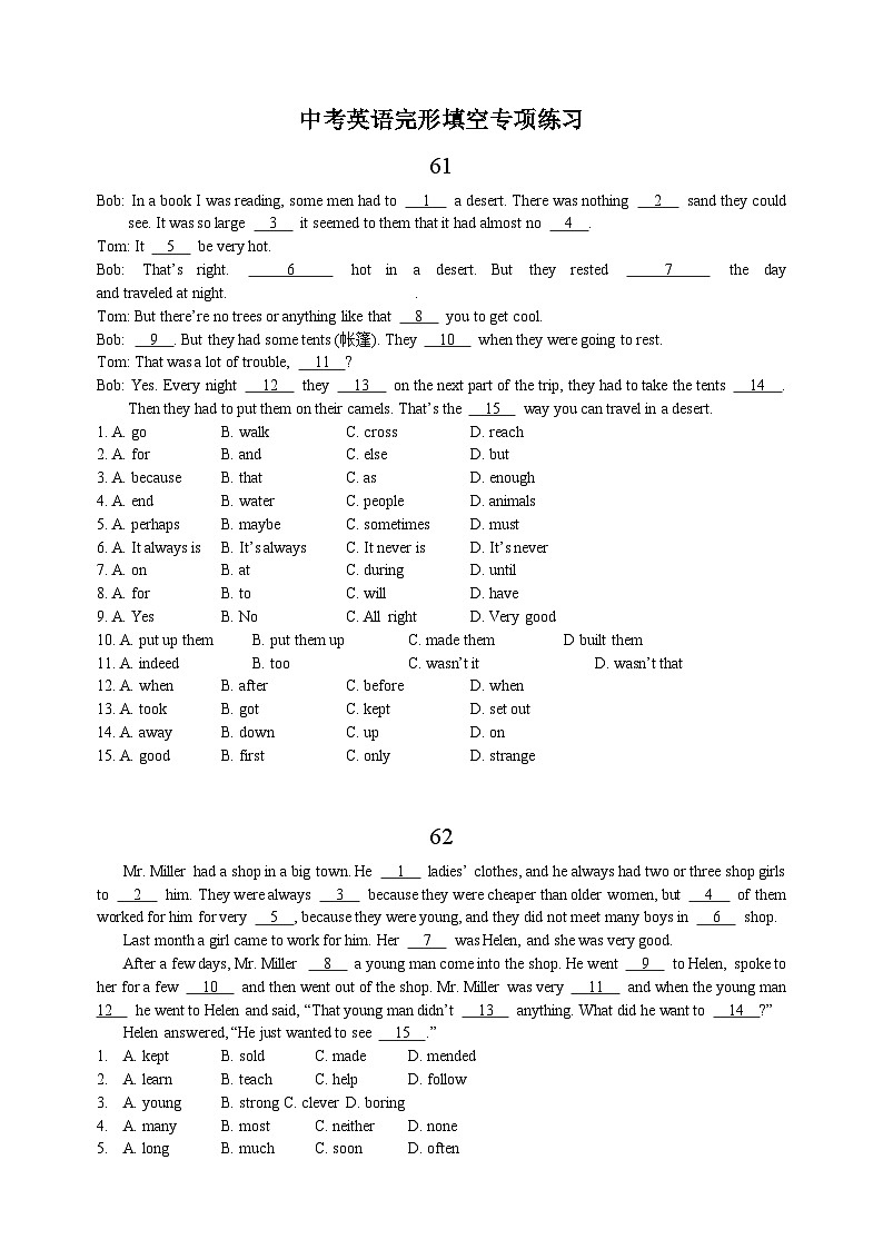 中考英语完形填空专项练习100篇61-70（含答案和解析）第1页