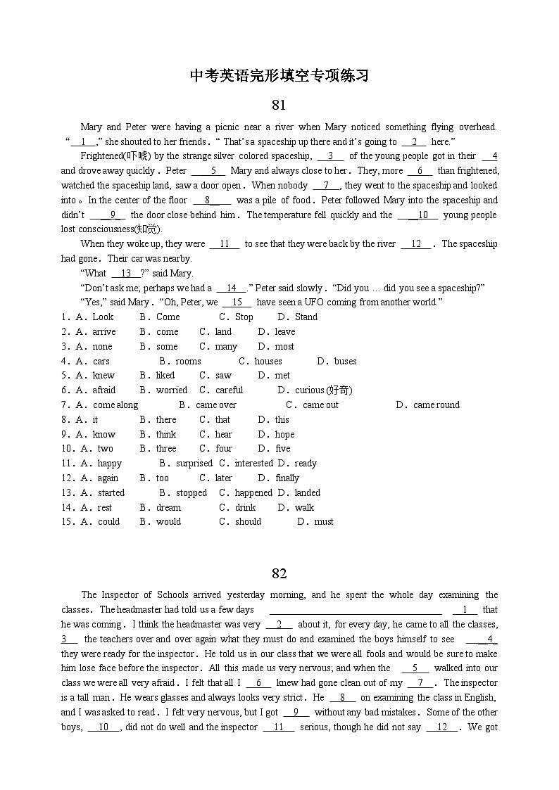 中考英语完形填空专项练习100篇81-90（含答案和解析）第1页