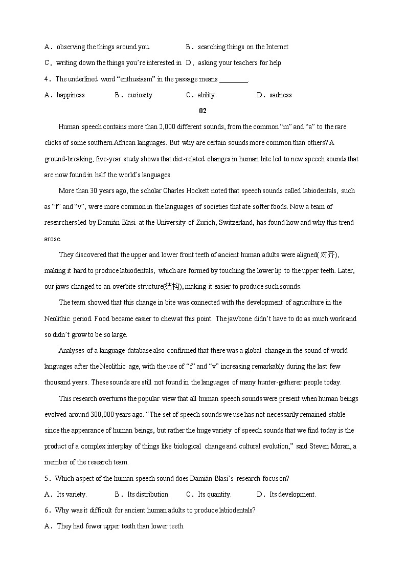 中考英语分项汇编阅读理解之议论文阅读练习（含答案解析）第2页