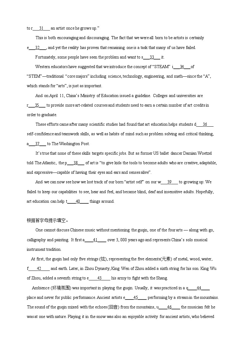 中考英语分项汇编之短文首字母填空练习（含答案解析）第3页