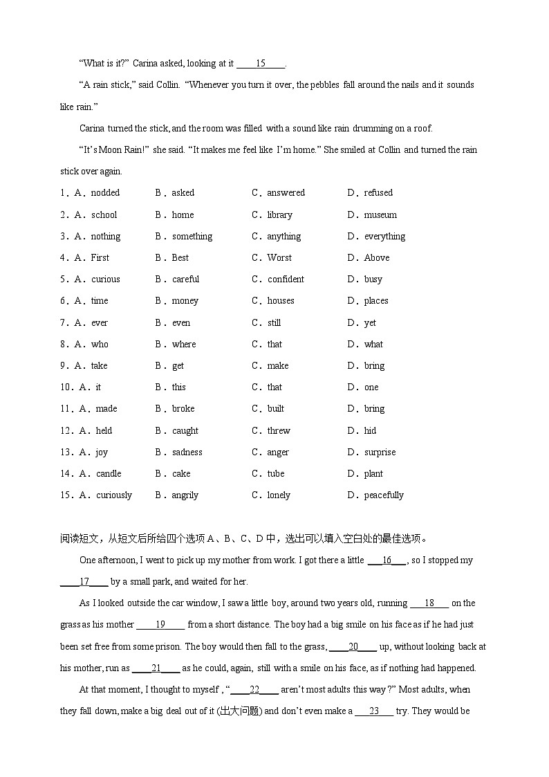 中考英语分项汇编之完形填空练习（含答案解析）第2页