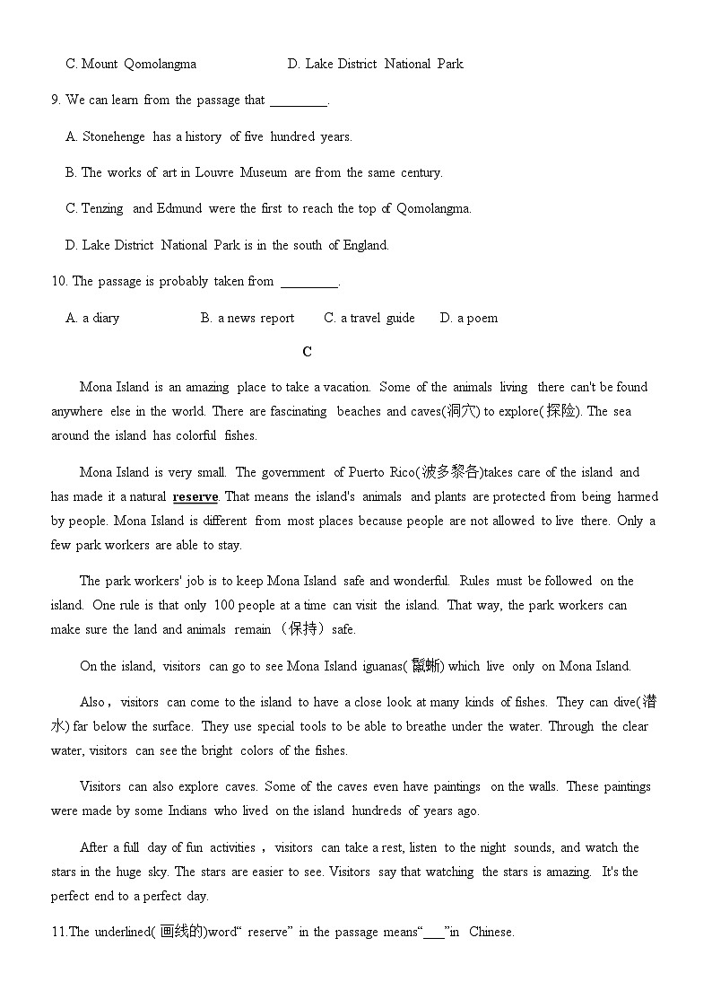山东省禹城市李屯乡中学2023-2024学年下学期开学检测九年级英语试题+第3页