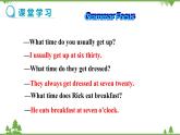 人教新目标版英语七年级下册 Unit 2 What time do you get up-Section A Grammar Focus-3c（第2课时）课件