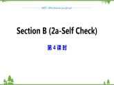 人教新目标版英语七年级下册 Unit 2 What time do you get up-Section B 2a-Self Check（第4课时）课件