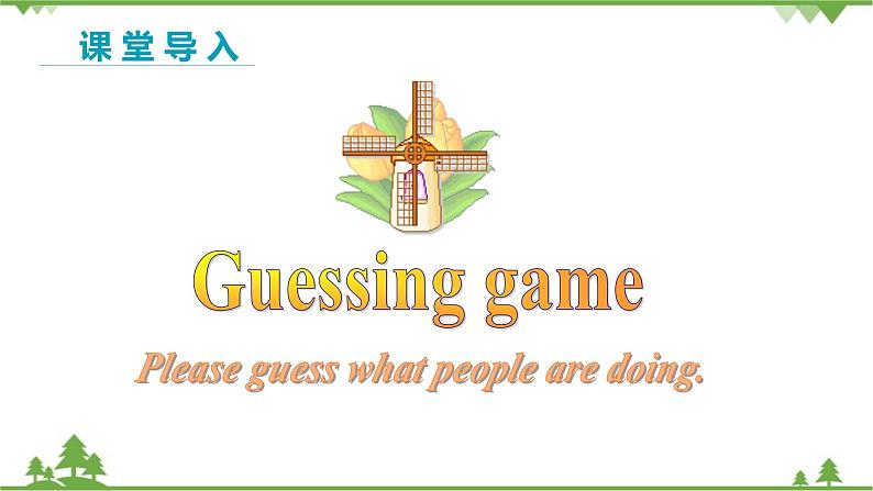 人教新目标版英语七年级下册 Unit 6  I'm watching TV.-Section A Grammar Focus-3c（第2课时）课件第3页