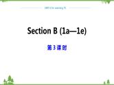 人教新目标版英语七年级下册 Unit 6  I'm watching TV.-Section B 1a-1e（第3课时）课件