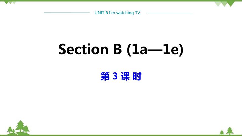 人教新目标版英语七年级下册 Unit 6  I'm watching TV.-Section B 1a-1e（第3课时）课件第1页