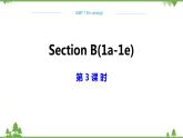 人教新目标版英语七年级下册 Unit 7 It's raining-Section B 1a-1e（第3课时）课件