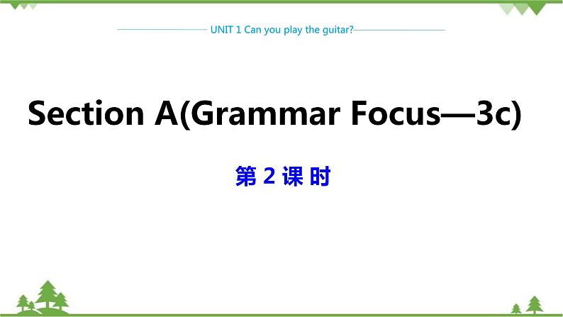 人教新目标版英语七年级下册 Unit 1 Can you play the guitar-Section A Grammar Focus-3c（第2课时）课件第1页