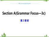 人教新目标版英语七年级下册 Unit 1 Can you play the guitar-Section A Grammar Focus-3c（第2课时）课件