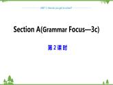人教新目标版英语七年级下册 Unit 3 How do you get to school-Section A Grammar Focus-3c（第2课时）课件