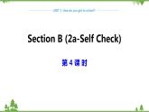 人教新目标版英语七年级下册 Unit 3 How do you get to school-Section B 2a-Self Check（第4课时）课件