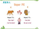人教新目标版英语七年级下册 Unit 5 Why do you like pandas-Section A 1a-2d（第1课时）课件