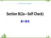 人教新目标版英语七年级下册 Unit 5 Why do you like pandas-Section B 2a-Self Check（第4课时）课件