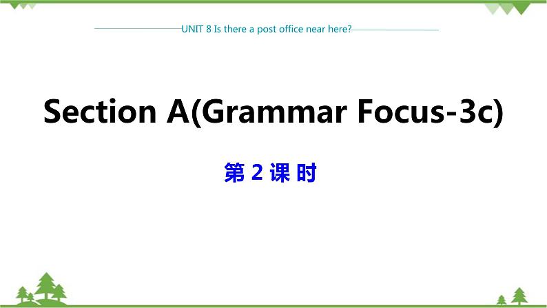 人教新目标版英语七年级下册 Unit 8 Is there a post office near here-Section A Grammar Focus-3c（第2课时）课件第1页