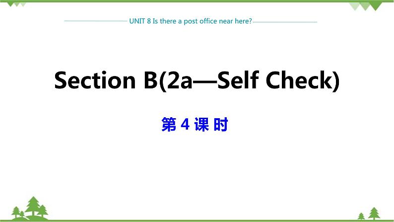 人教新目标版英语七年级下册 Unit 8 Is there a post office near here-Section B 2a-Self Check（第4课时）课件01