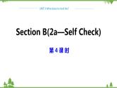 人教新目标版英语七年级下册 Unit 9 What does he look like-Section B 2a-Self Check（第4课时）课件