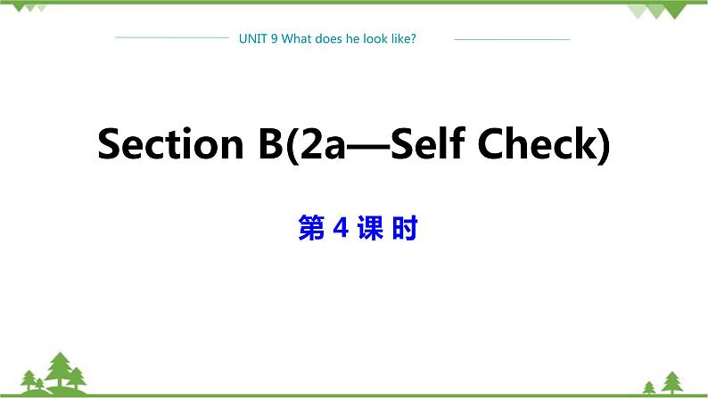 人教新目标版英语七年级下册 Unit 9 What does he look like-Section B 2a-Self Check（第4课时）课件01