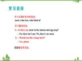 人教新目标版英语七年级下册 Unit 10  I’d like some noodles-Section A Grammar Focus-3c（第2课时）课件