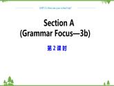 人教新目标版英语七年级下册 Unit 11 How was your school trip-Section A Grammar Focus-3c（第2课时）课件