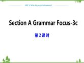 人教新目标版英语七年级下册 Unit 12 What did you do last weekend-Section A Grammar Focus-3c（第2课时）课件