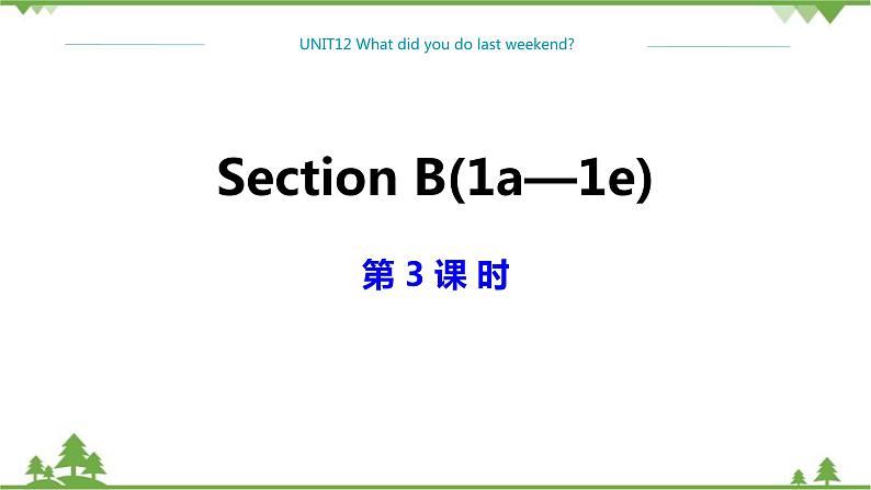 人教新目标版英语七年级下册 Unit 12 What did you do last weekend-Section B 1a-1e（第3课时）课件第1页