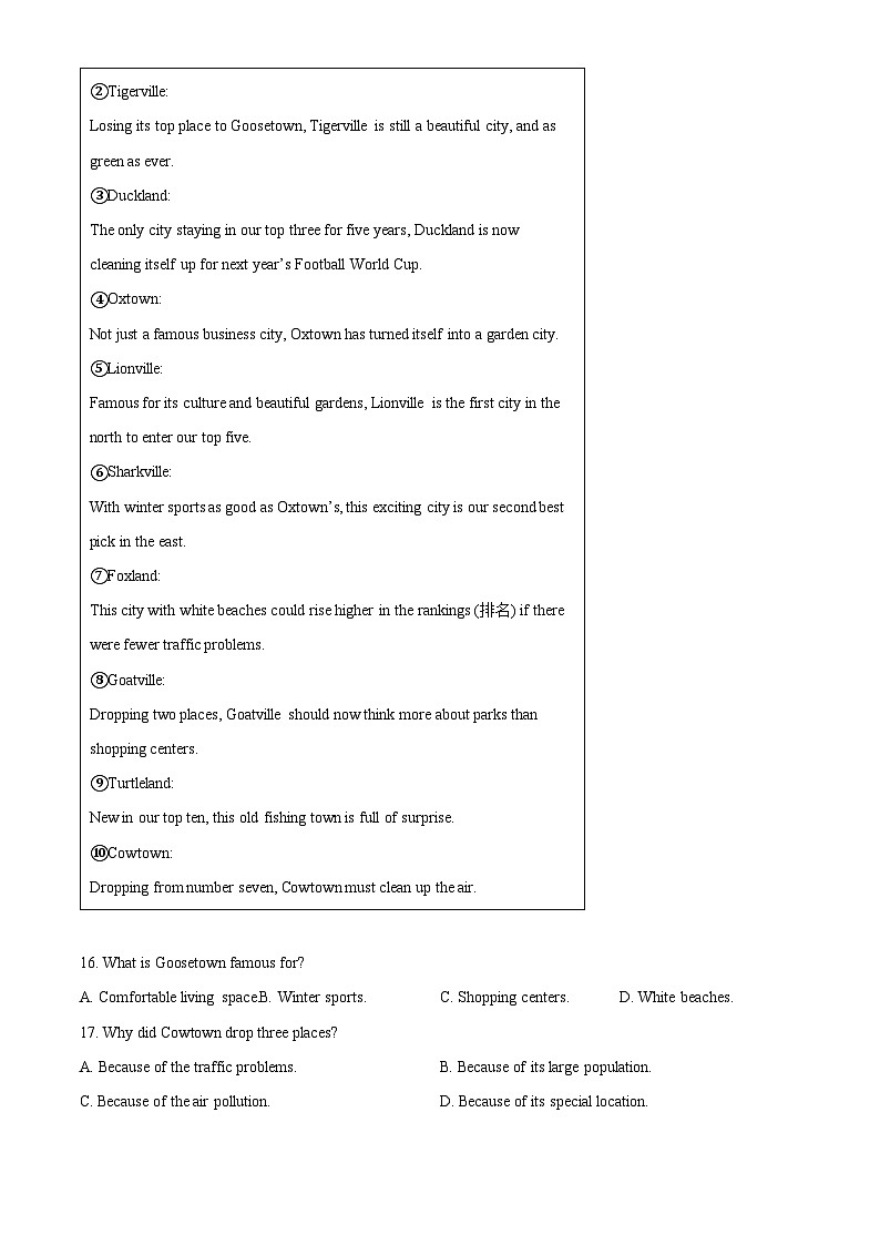 浙江省杭州市西湖区2023-2024学年九年级上学期期末英语试题（原卷版+解析版）03