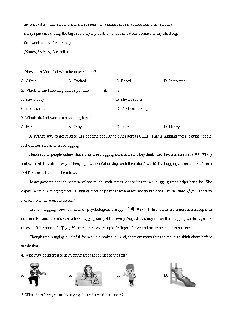 浙江省台州市仙居县2023-2024学年八年级上学期期末英语试题（原卷版+解析版）02