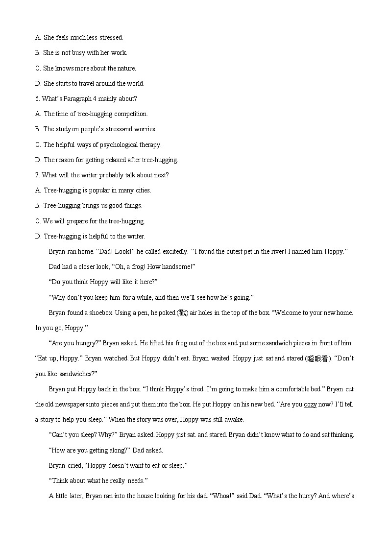 浙江省台州市仙居县2023-2024学年八年级上学期期末英语试题（原卷版+解析版）03