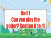 Unit 1 第3课时 (Section B 1a-1f) 课件+教案 人教版英语七下