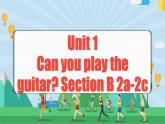 Unit 1 第4課時(shí) (Section B 2a-2c) 課件+教案 人教版英語七下