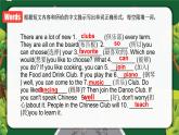 Unit 1 (單元復(fù)習(xí)課件) 人教版英語(yǔ)七下