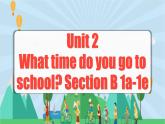 Unit 2 第3课时 (Section B 1a-1e) 课件+教案 人教版英语七下