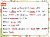 Unit 2 (单元复习课件) 人教版英语七下
