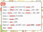 Unit 2 (单元复习课件) 人教版英语七下