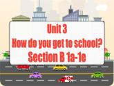Unit 3 第3课时 (Section B 1a-1e) 课件+教案 人教版英语七下