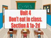 Unit 4 第1课时 (Section A 1a-2d) 课件+教案 人教版英语七下