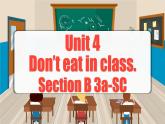 Unit 4 第5課時(shí) (Section B 3a-SC) 課件+教案 人教版英語七下