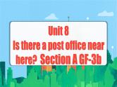 Unit 8 第2课时 (Section A GF-3b) 课件+教案 人教版英语七下
