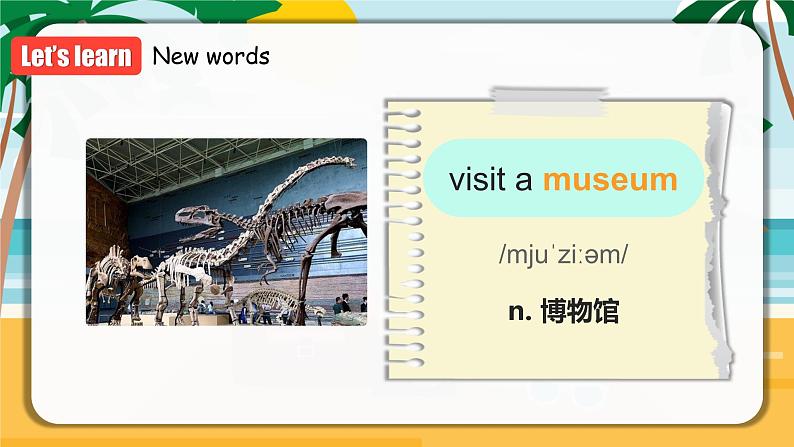 Unit 11 第3课时 (Section B 1a-1d) 课件+教案 人教版英语七下08