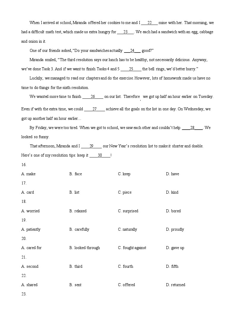湖北省武汉市汉阳区2023-2024学年九年级上学期期末英语试题（原卷版+解析版）03
