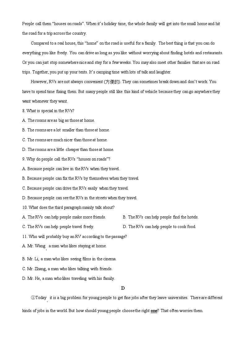 浙江省杭州市余杭区2023-2024学年八年级上学期期末英语试题（原卷版+解析版）03