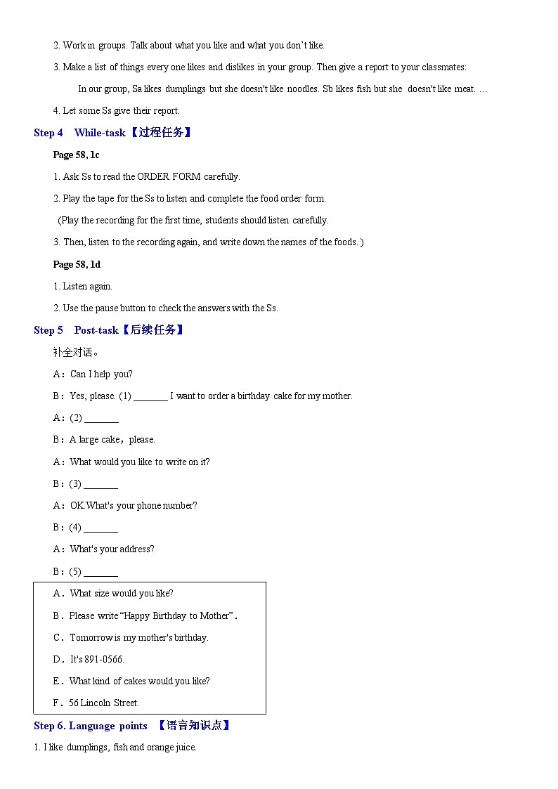 人教新目标英语七下Unit 10 I'd like some noodles.  第三课时 （1a-1d）教案第3页