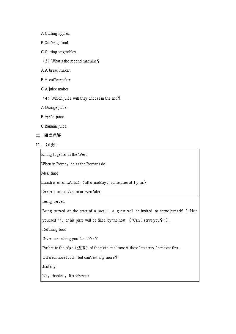 2023-2024学年山东省济宁市任城区九年级上学期期中英语试卷（五四学制）（含答案）03